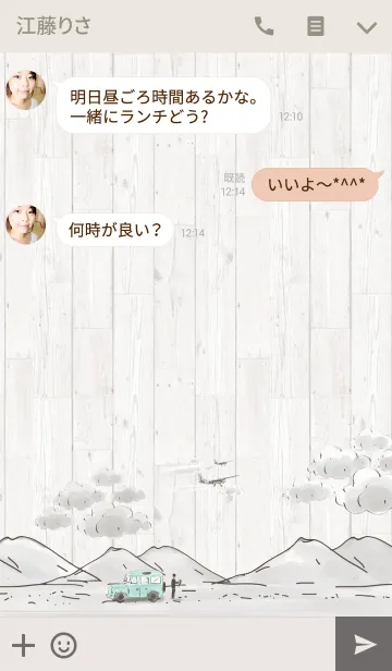 [LINE着せ替え] In The Memoryの画像3