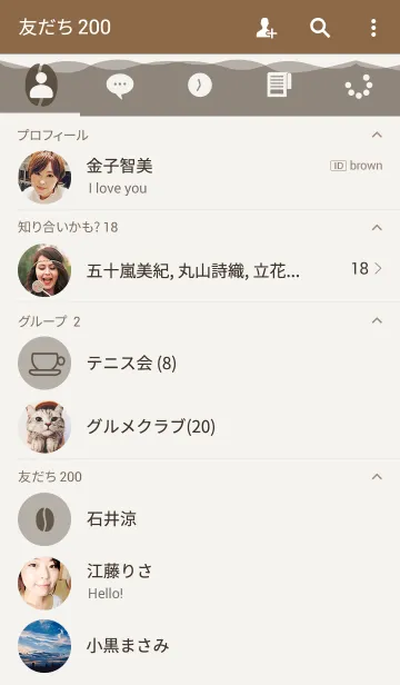 [LINE着せ替え] Simple is the Best 78 (cafe＆coffee)の画像2