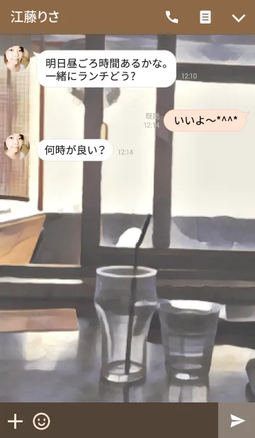 [LINE着せ替え] Simple is the Best 78 (cafe＆coffee)の画像3