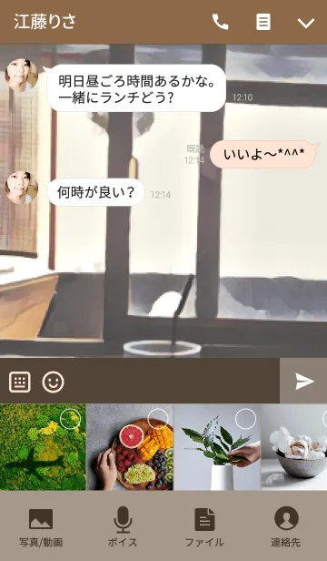 [LINE着せ替え] Simple is the Best 78 (cafe＆coffee)の画像4