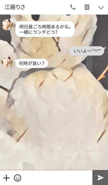 [LINE着せ替え] Simple is the Best 80 (snowman/flake)の画像3