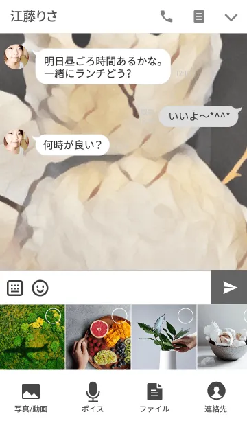 [LINE着せ替え] Simple is the Best 80 (snowman/flake)の画像4