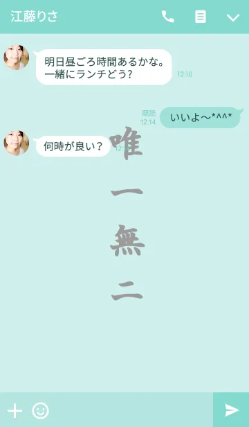 [LINE着せ替え] Simple is the Best 68 (yuiitsu-muni)の画像3