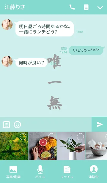 [LINE着せ替え] Simple is the Best 68 (yuiitsu-muni)の画像4