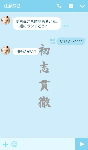 [LINE着せ替え] Simple is the Best 69 (shoshi-kantetsu)の画像3