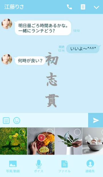 [LINE着せ替え] Simple is the Best 69 (shoshi-kantetsu)の画像4