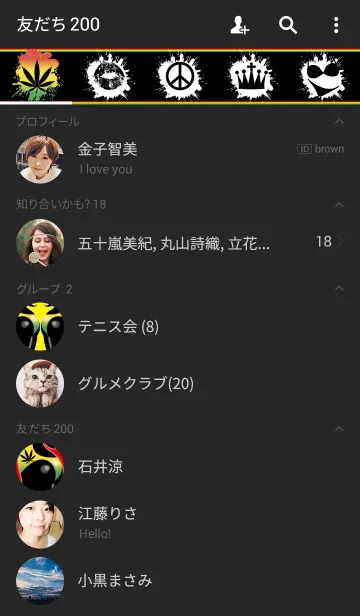 [LINE着せ替え] Rasta of Sexy 3 -Black mode- JPverの画像2