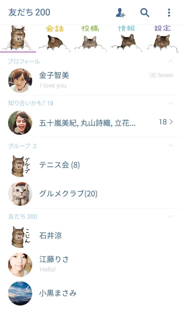 [LINE着せ替え] ANGELBUNCHACON＠ペットグランプリの画像2