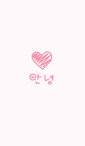 韓国語きせかえ23の着せ替えメイン画像