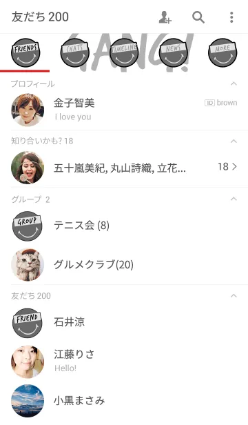[LINE着せ替え] ウォンテッド スマイル スタイル 4の画像2