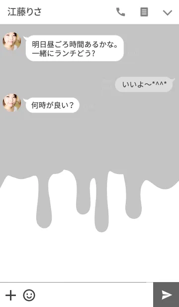 [LINE着せ替え] ウォンテッド スマイル スタイル 4の画像3