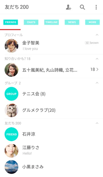 [LINE着せ替え] ザ シンプル スタイル 7の画像2
