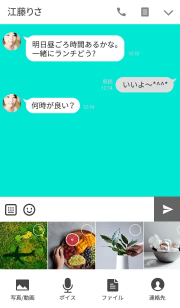 [LINE着せ替え] ザ シンプル スタイル 7の画像4