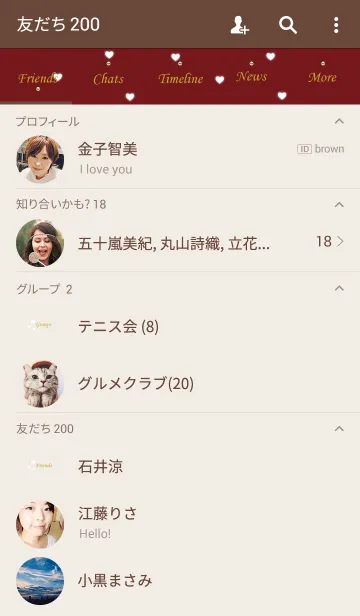 [LINE着せ替え] ボルドー＋エレガントハートの画像2
