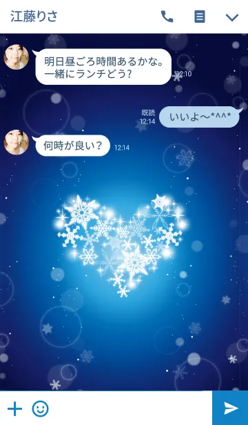[LINE着せ替え] Snow Crystal Heartの画像3