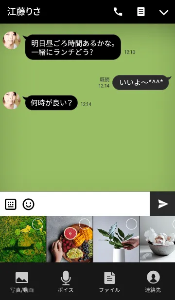 [LINE着せ替え] Olive Green in black (JP)の画像4