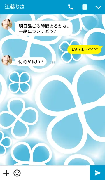 [LINE着せ替え] powapowa clover 23の画像3