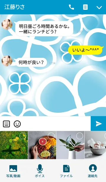 [LINE着せ替え] powapowa clover 23の画像4