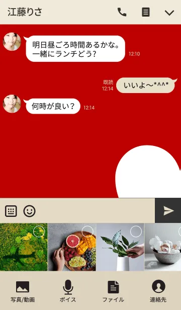 [LINE着せ替え] あなたがすき。3の画像4