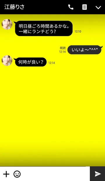 [LINE着せ替え] Yellow and Black theme Vr.2(jp)の画像3