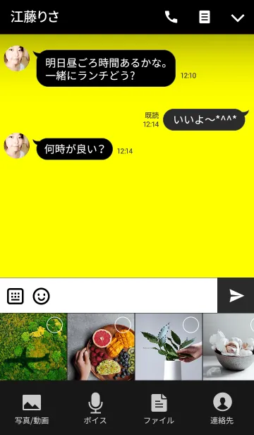 [LINE着せ替え] Yellow and Black theme Vr.2(jp)の画像4