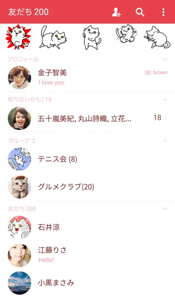 [LINE着せ替え] たたかえ！じぃにぃの画像2