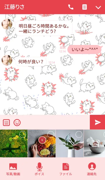 [LINE着せ替え] たたかえ！じぃにぃの画像4