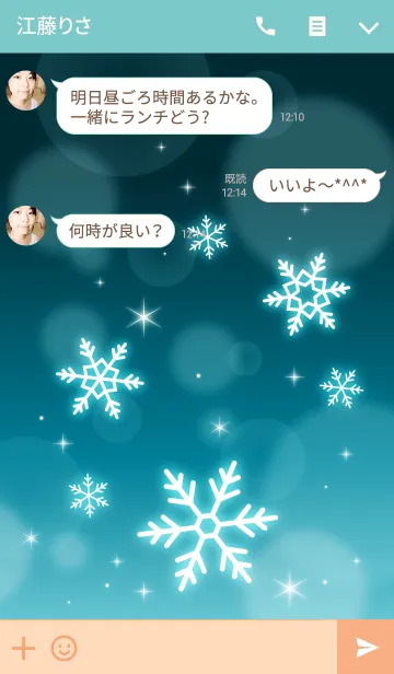 [LINE着せ替え] 雪の結晶3(エメラルドグリーン)の画像3
