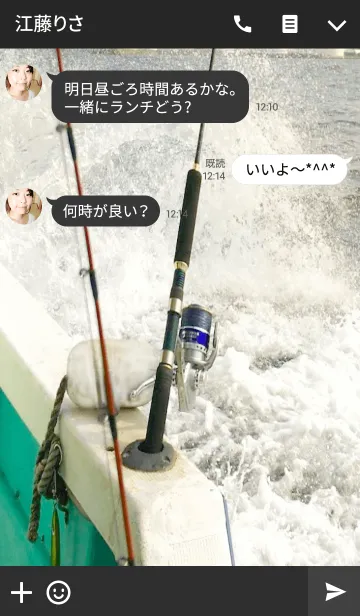 [LINE着せ替え] Yellowtail with jigging.の画像3