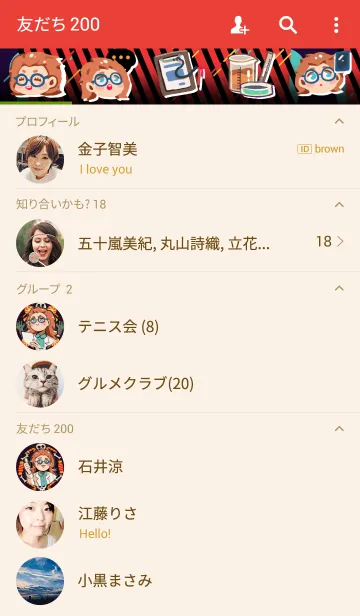 [LINE着せ替え] 科学の小さい知識の画像2
