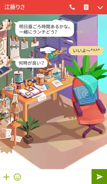 [LINE着せ替え] 科学の小さい知識の画像3