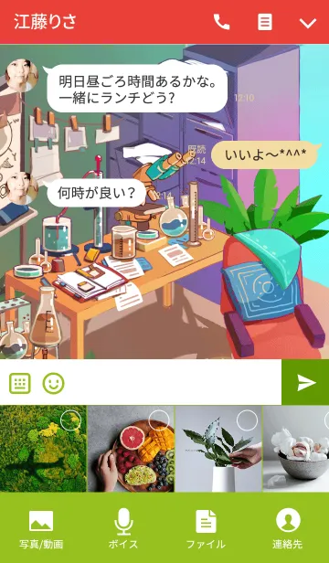 [LINE着せ替え] 科学の小さい知識の画像4