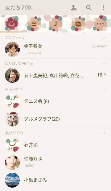 [LINE着せ替え] エンジョイスマイル-水彩水玉2-の画像2