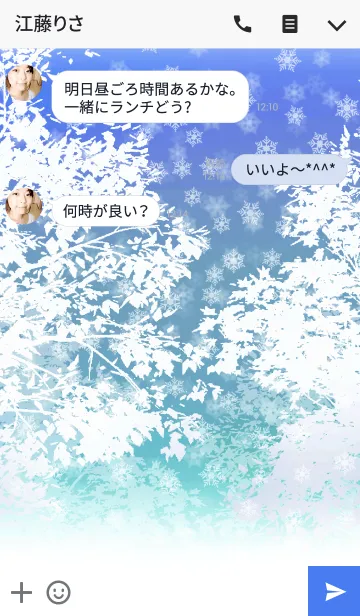 [LINE着せ替え] ＊冬の日＊の画像3