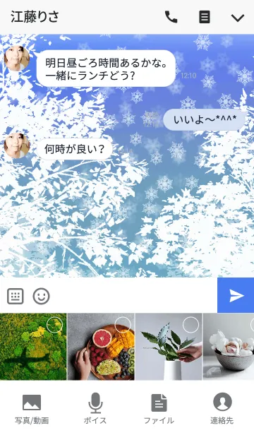 [LINE着せ替え] ＊冬の日＊の画像4