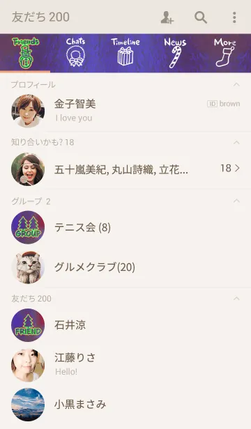 [LINE着せ替え] Glitter Tree 02の画像2