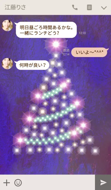 [LINE着せ替え] Glitter Tree 02の画像3