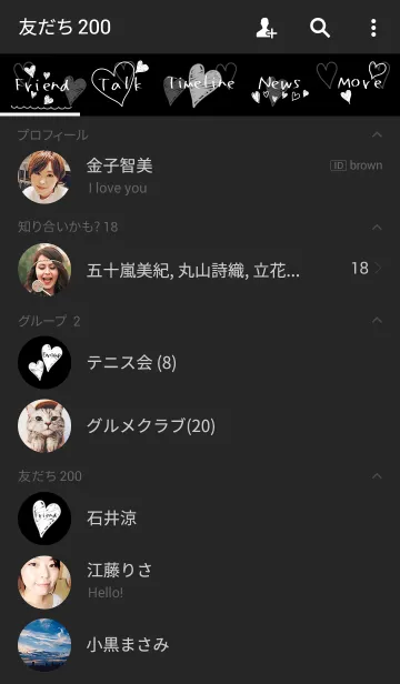 [LINE着せ替え] Heart+Heartの画像2