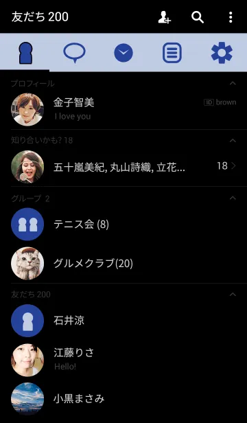 [LINE着せ替え] SIMPLE black×blueの画像2