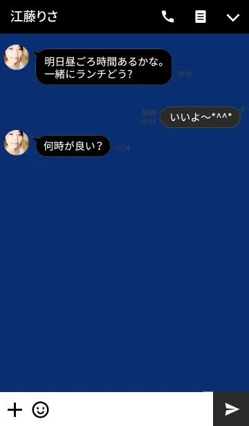 [LINE着せ替え] SIMPLE black×blueの画像3