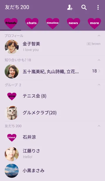 [LINE着せ替え] LOVE purple color3の画像2
