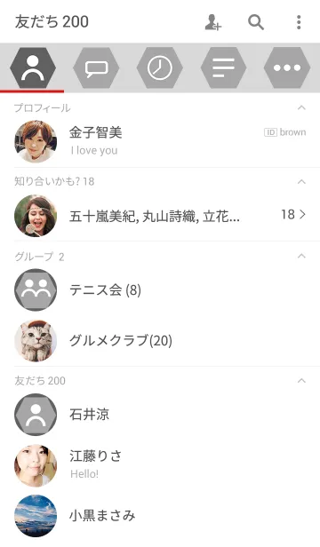 [LINE着せ替え] HEXAGON Simple Grayの画像2