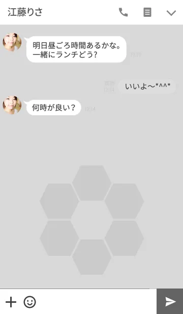 [LINE着せ替え] HEXAGON Simple Grayの画像3