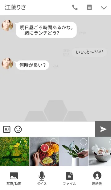 [LINE着せ替え] HEXAGON Simple Grayの画像4