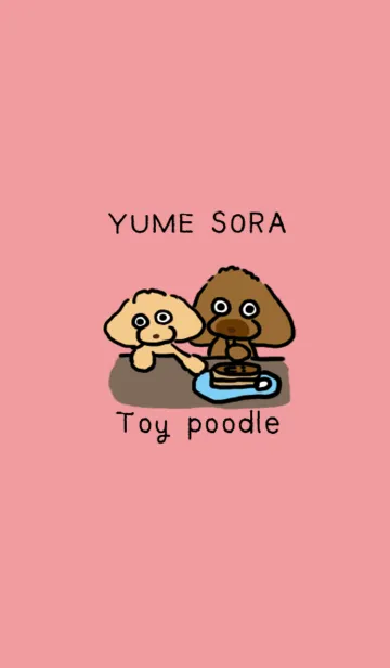 トイプのSora＆YumeのLINE着せ替え