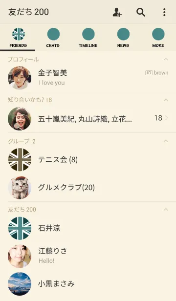 [LINE着せ替え] ロンドン スタイル 2の画像2