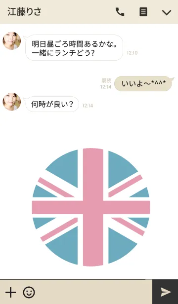 [LINE着せ替え] ロンドン スタイル 2の画像3