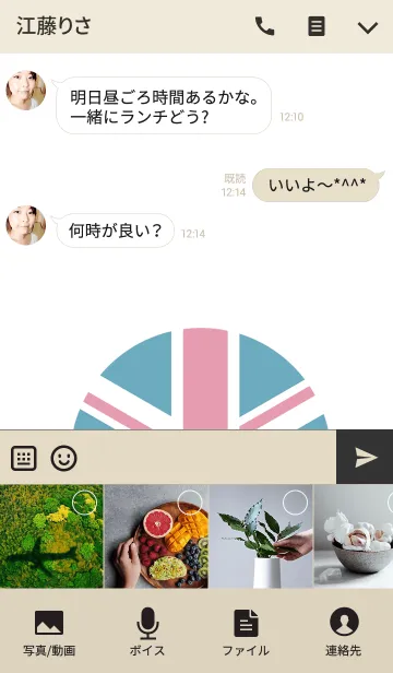 [LINE着せ替え] ロンドン スタイル 2の画像4