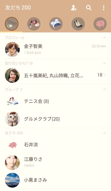 [LINE着せ替え] ファッションの夢の空の画像2
