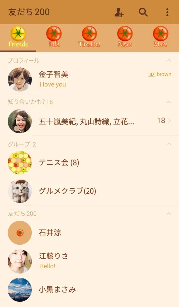 [LINE着せ替え] トマト＆ドット -Red-の画像2